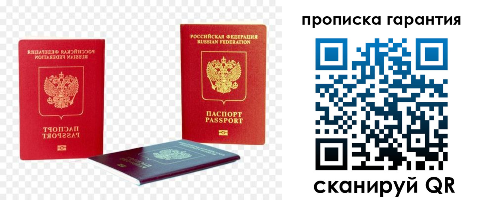 временная регистрация госуслуги в Ульяновской области
