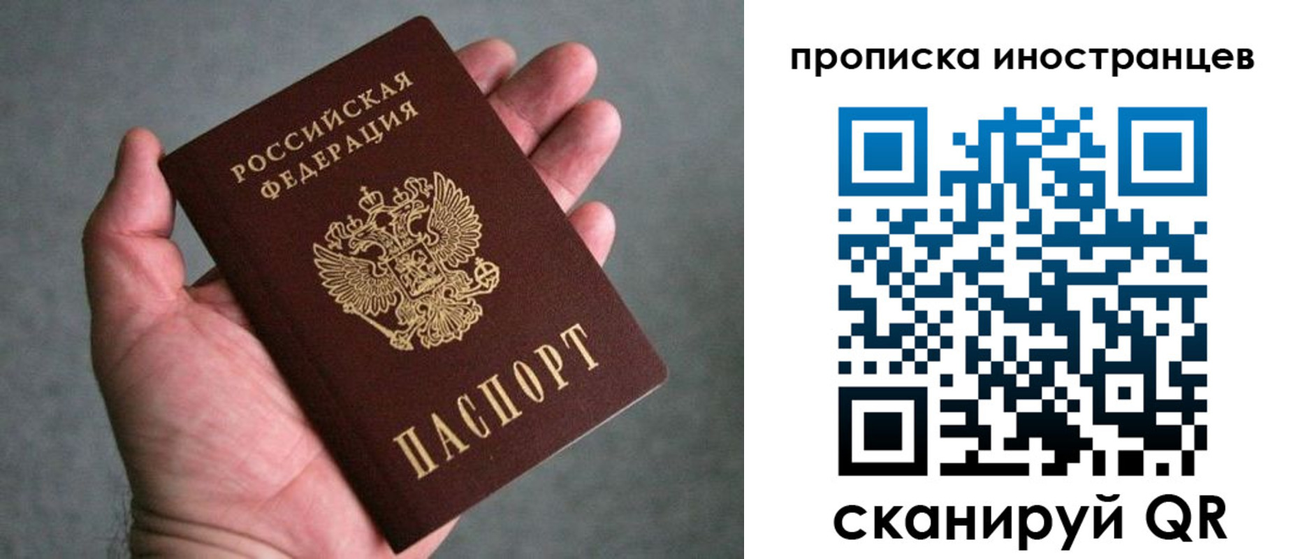 пропишу в квартире в Ульяновской области
