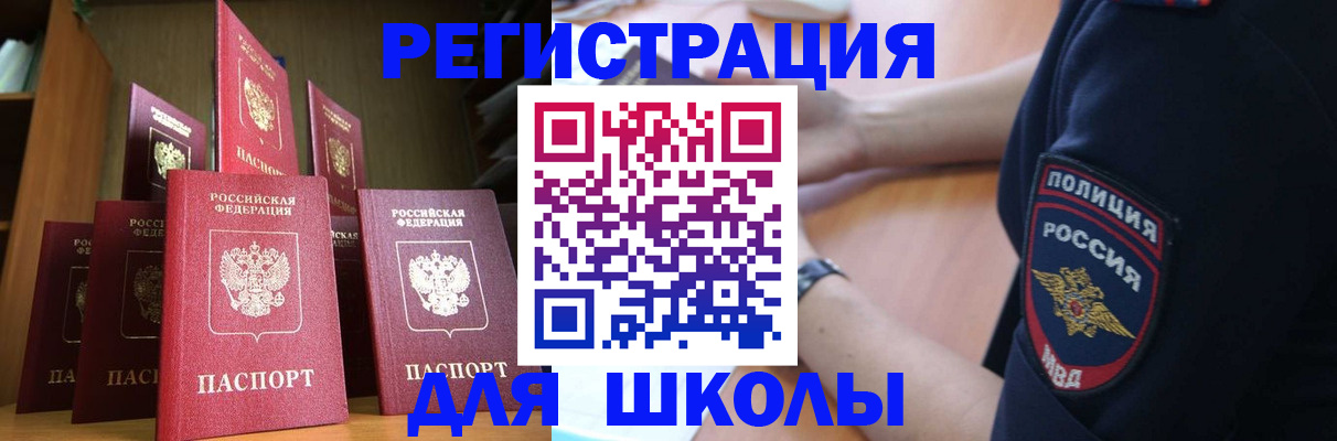прописка для кредита в Ульяновской области
