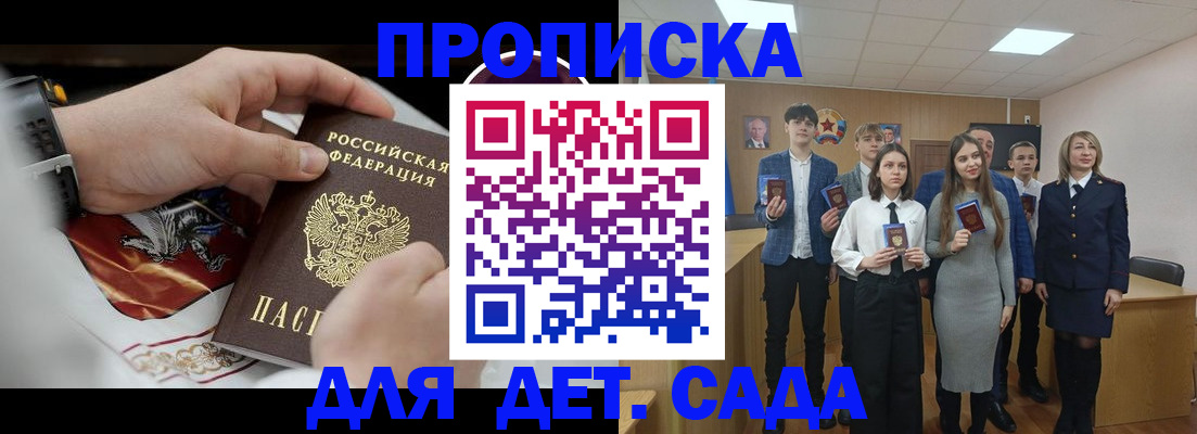 временная регистрация 2025 в Ульяновской области