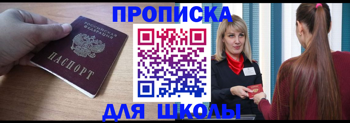 временная регистрация надежно в Ульяновской области
