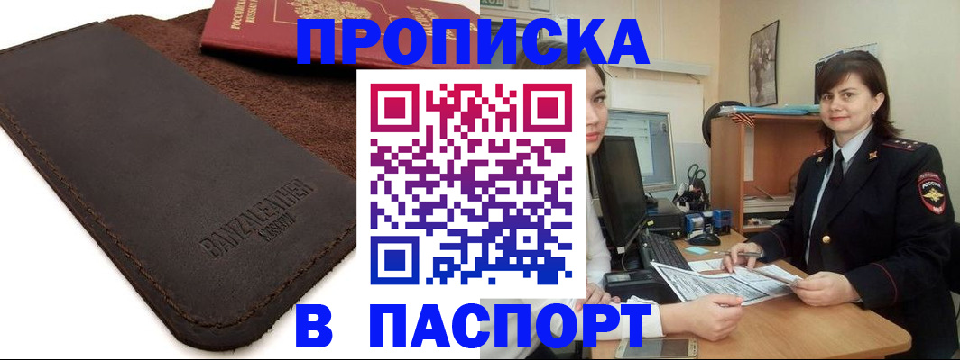 найти адрес прописки в Ульяновской области