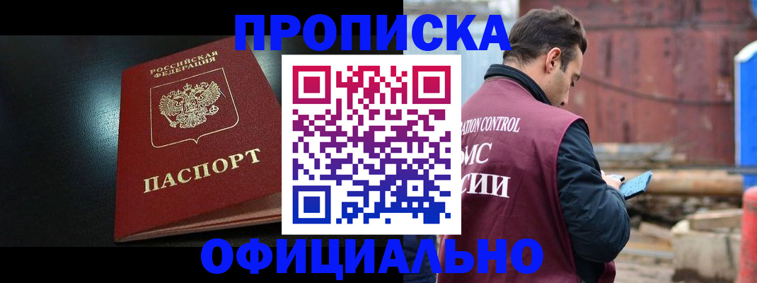 миграционный учет в Ульяновской области